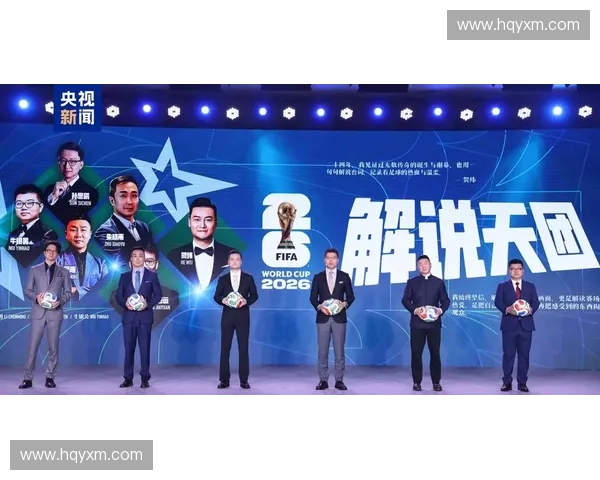 2026世界杯精彩对决全程直播让球迷尽享绿茵激情